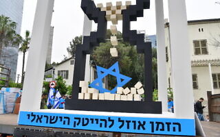 מחאת ההייטק נגד ההפיכה המשטרית, 23 במרץ 2023 (צילום: אבשלום ששוני/פלאש90) מחאת ההייטק נגד ההפיכה המשטרית, 23 במרץ 2023 (צילום: אבשלום ששוני/פלאש90)
