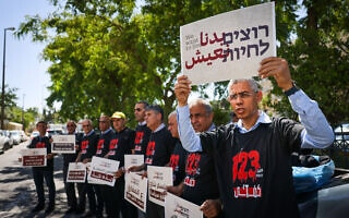 ראשי רשויות ערביות מפגינים מול משרד ראש הממשלה בירושלים נגד האלימות המשתוללת, 17 ביולי 2023 (צילום: חיים גולדברג/פלאש90) ראשי רשויות ערביות מפגינים מול משרד ראש הממשלה בירושלים נגד האלימות המשתוללת, 17 ביולי 2023 (צילום: חיים גולדברג/פלאש90)