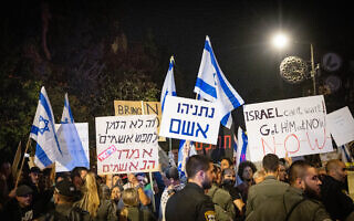 הפגנה מול ביתו של ראש הממשלה בנימין נתניהו, 4 בנובמבר 2023 (צילום: חיים גולדברג/פלאש90) הפגנה מול ביתו של ראש הממשלה בנימין נתניהו, 4 בנובמבר 2023 (צילום: חיים גולדברג/פלאש90)