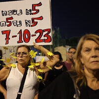 עצרת ליד הכנסת במלאת חודש למתקפת חמאס הרצחנית בשבעה באוקטובר, 7 בנובמבר 2023 (צילום: יונתן זינדל/פלאש90)