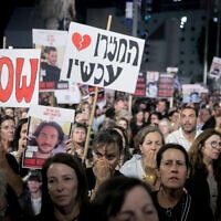 עצרת הקוראת לשחרור החטופים המוחזקים בעזה מול משרד הביטחון בתל אביב, 18 בנובמבר 2023