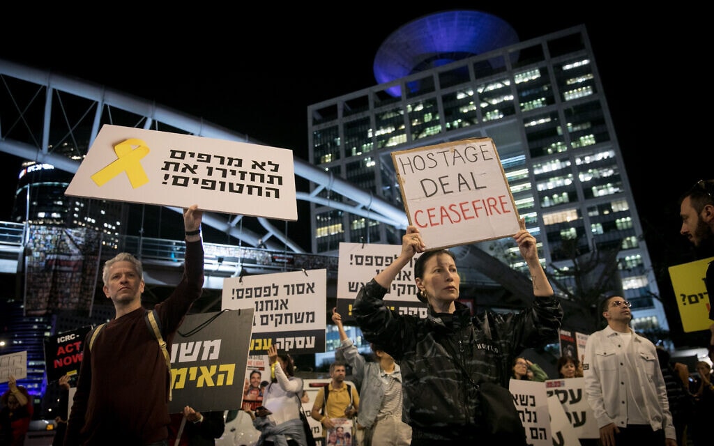 הפגנה מול בסיס הקרייה בתל אביב הקוראת לשחרור החטופים המוחזקים בעזה, 21 בנובמבר 2023 (צילום: מרים אלסטר/פלאש90)