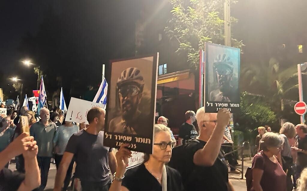 הורים ששכלו את בנם בשבעה באוקטובר בהפגנה נגד ראש הממשלה בנימין נתניהו בירושלים, 4 בנובמבר 2023 (צילום: שלום ירושלמי)