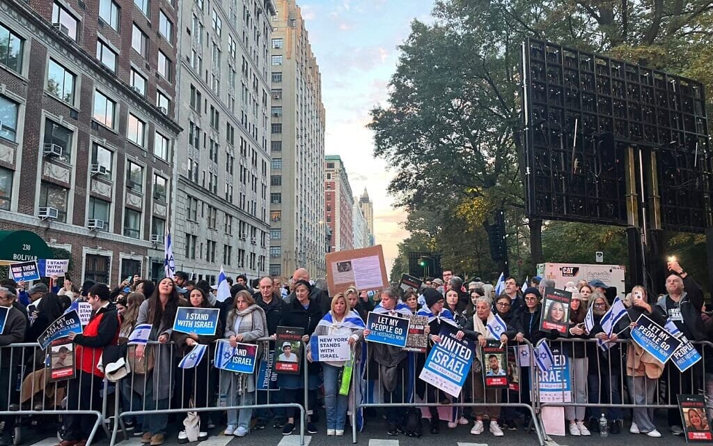 הפגנה פרו־ישראלית בניו יורק (צילום: UJA)