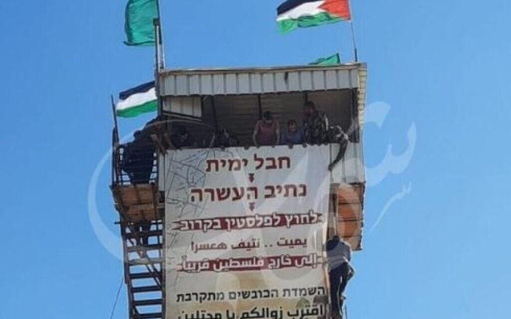 שלט של חמאס על מגדל תצפית בעזה ליד הגבול עם נתיב העשרה (צילום: צילום: File; used in accordance with clause 27a of the Copyright Law)