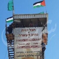 שלט של חמאס על מגדל תצפית בעזה ליד הגבול עם נתיב העשרה (צילום: צילום: File; used in accordance with clause 27a of the Copyright Law)
