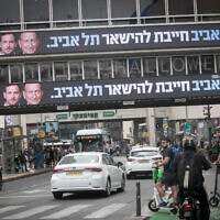 קמפיין הבחירות של רון חולדאי ואסף זמיר במרכז תל אביב לפני פרוץ המלחמה, 2 באוקטובר 2023 (צילום: מרים אלסטר/פלאש90)