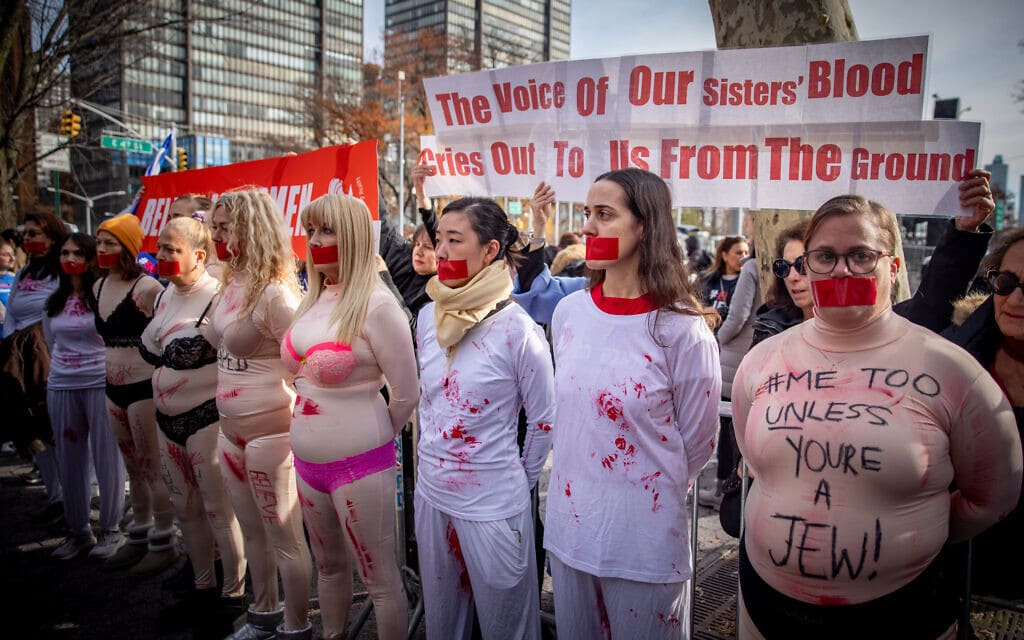 הפגנת נשים ב-4 בדצמבר 2023 מחוץ לבניין האו"ם בניו יורק במחאה על שתיקת המוסדות הבינלאומיים על מעשי האונס והפגיעות המיניות של חמאס ב-7 באוקטובר (צילום: יעקב בנימין/פלאש90)