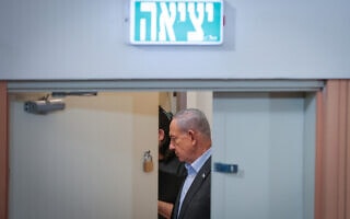 ראש הממשלה בנימין נתניהו לפני ההצהרה לתקשורת בקריה, 16 בדצמבר 2023 (צילום: נעם ריבקין פנטון/פלאש90) ראש הממשלה בנימין נתניהו לפני ההצהרה לתקשורת בקריה, 16 בדצמבר 2023 (צילום: נעם ריבקין פנטון/פלאש90)