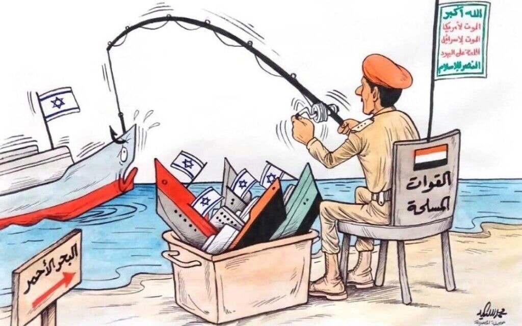 קריקטורה המציגה את החות&#039;ים כגיבורי המזרח התיכון (צילום: &quot;X&quot;)