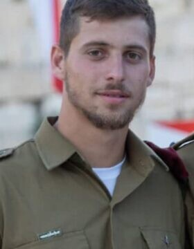 ליאב אלוש (צילום: דובר צה"ל) ליאב אלוש (צילום: דובר צה"ל)