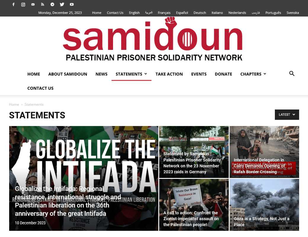 L'annonce d'une Intifada mondiale sur le site Smidion (photo : capture d'écran, utilisation conformément à l'article 27a de la loi sur le droit d'auteur)