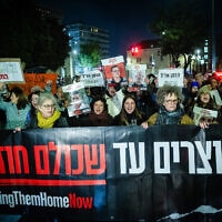 הפגנה מול מעון ראש הממשלה בירושלים בקריאה לשחרור מיידי של החטופים המוחזקים בשבי חמאס, 24 בינואר 2024