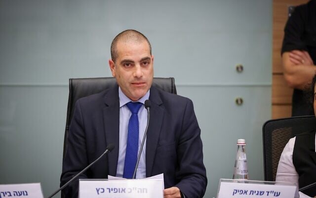 יו"ר ועדת הכנסת ח"כ אופיר כץ בדיון בהדחת עופר כסיף, 30 בינואר 2024 (צילום: נועם מושקוביץ, דוברות הכנסת) יו"ר ועדת הכנסת ח"כ אופיר כץ בדיון בהדחת עופר כסיף, 30 בינואר 2024 (צילום: נועם מושקוביץ, דוברות הכנסת)