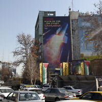 שלט חוצות ענק בטהרן נגד ישראל, 16 בינואר 2024