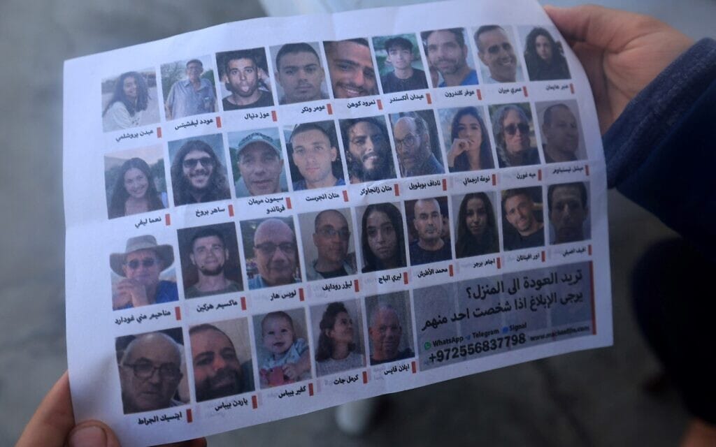 כרוז שהופץ ברפיח ושעליו תמונותיהם של 69 מהחטופים המוחזקים ברצועת עזה, 20 בינואר 2024 (צילום: AFP)