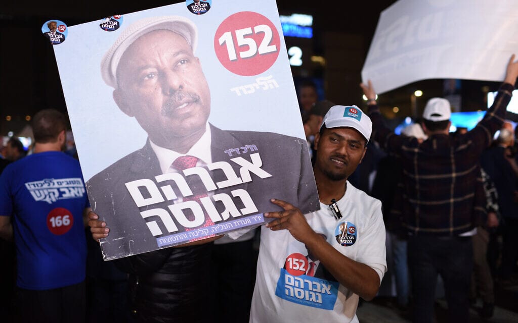 חבר מרכז הליכוד מחזיק כרזה של אברהם נגוסה בפריימריז של מפלגת הליכוד בתל אביב, 5 בפברואר 2019 (צילום: גילי יערי/פלאש90)