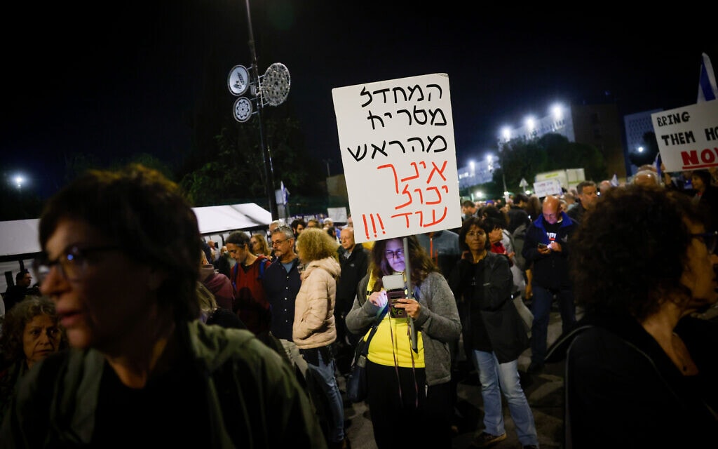 .שלט בהפגנה מחוץ לכנסת, נובמבר 2023 (צילום: Chaim Goldberg/Flash90)