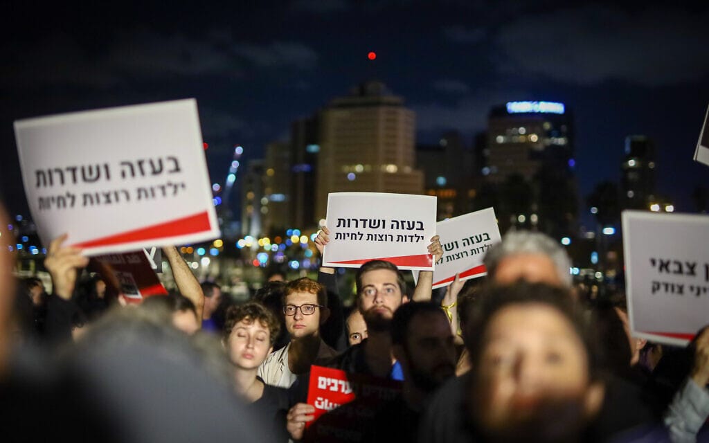 אנשים מפגינים בעד ונגד המלחמה בעזה בתל אביב,18 בנובמבר 2023 (צילום: דור פזואלו/פלאש90)