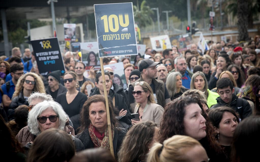 עצרת 100 ימים למען שחרור החטופים המוחזקים בעזה, תל אביב, 14 בינואר 2024 (צילום: מרים אלסטר/פלאש90)