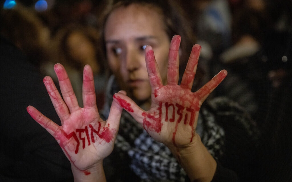 מחאה מול מעון ראש הממשלה בירושלים בקריאה לשחרור החטופים המוחזקים בשבי חמאס בעזה, 22 בינואר 2024 (צילום: חיים גולדברג/פלאש90)