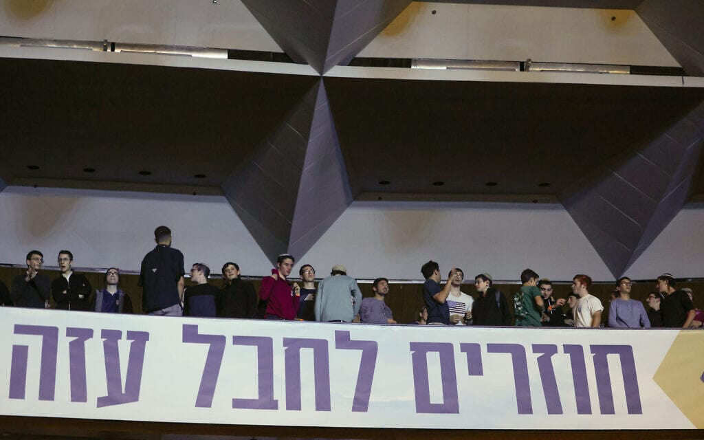 כנס הכיבוש וההתנחלות בעזה שנערך בבנייני האומה, ירושלים, ב-28 בינואר 2024 (צילום: חיים גולדברג/לע"מ)