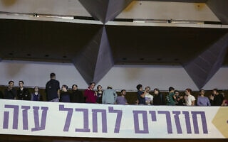 כנס הכיבוש וההתנחלות בעזה שנערך בבנייני האומה, ירושלים, ב-28 בינואר 2024 (צילום: חיים גולדברג/לע"מ) כנס הכיבוש וההתנחלות בעזה שנערך בבנייני האומה, ירושלים, ב-28 בינואר 2024 (צילום: חיים גולדברג/לע"מ)