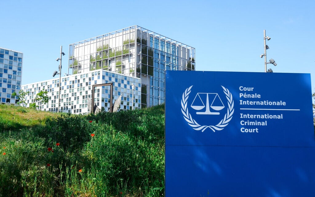 בית הדין הבינלאומי בהאג (צילום: iStock)