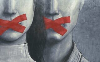 שתיקה, אילוסטרציה (צילום: Jorm Sangsorn / iStock) שתיקה, אילוסטרציה (צילום: Jorm Sangsorn / iStock)