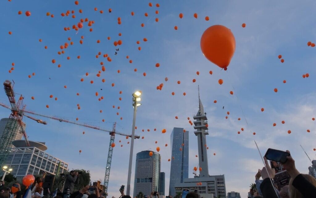 הפרחת בלונים כתומים באוויר לציון יום הולדת שנה של החטוף כפיר ביבס, 18 בינואר 2024 (צילום: איל אדר)