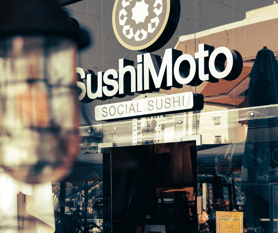 מסעדת &quot;סושי מוטו&quot; של ניר שוחט בשדרות (צילום: עמוד הפייסבוק של &quot;סושי מוטו&quot;)