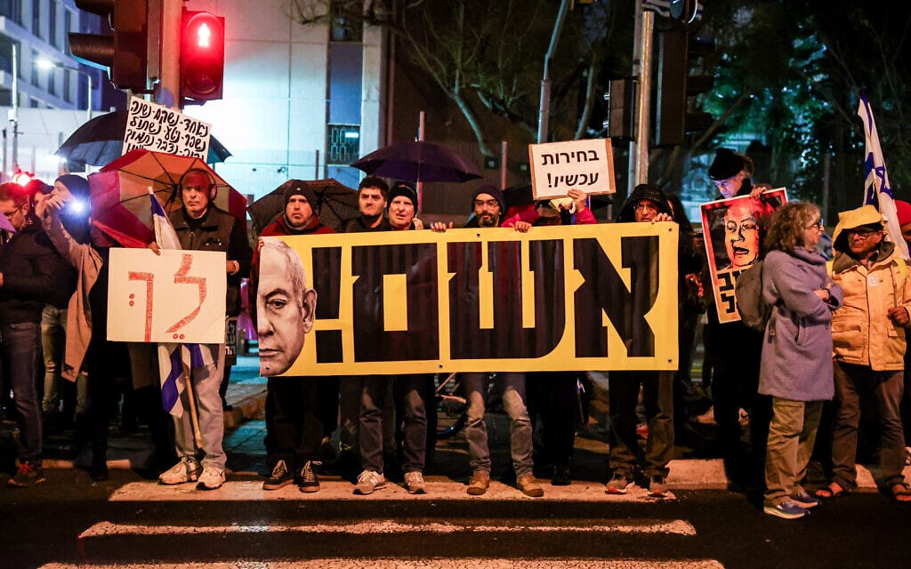 הפגנה נגד בנימין נתניהו, ינואר 2024 (צילום: Itai Ron/Flash90)