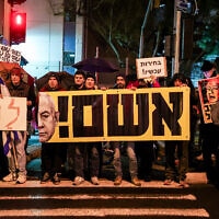הפגנה נגד בנימין נתניהו, ינואר 2024 (צילום: Itai Ron/Flash90)