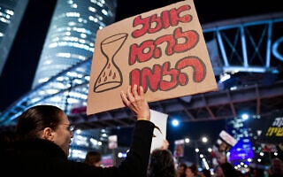 שלט בהפגנה למען החטופים (צילום: Avshalom Sassoni/Flash90) שלט בהפגנה למען החטופים (צילום: Avshalom Sassoni/Flash90)