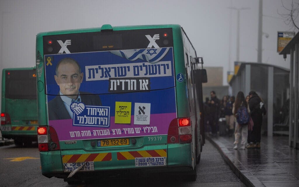 קמפיין של יוסי חביליו לראשות עיריית ירושלים, פברואר 2024 (צילום: חיים גולדברג/פלאש90)