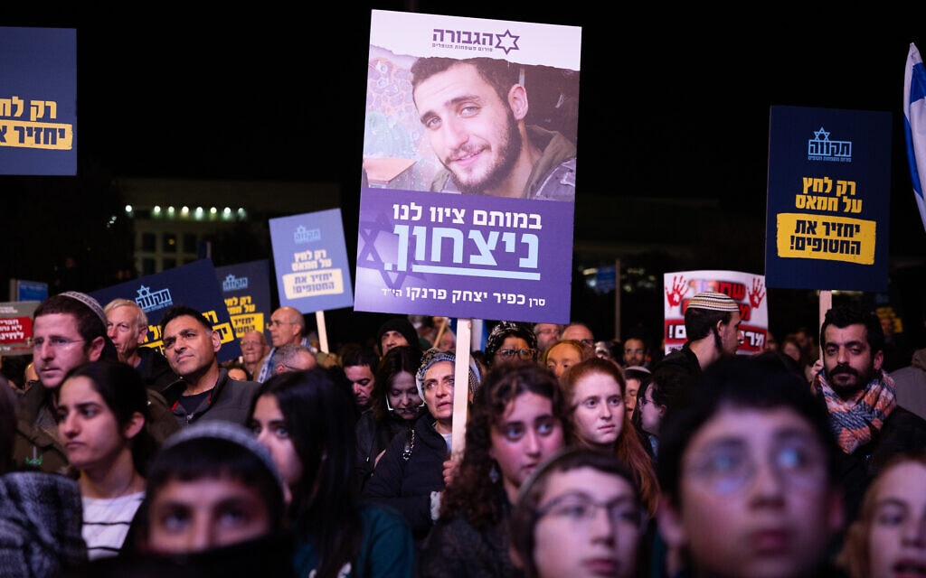 פעילי ימין מפגינים בירושלים בדרישה להמשך הלחימה בעזה. 8 בפברואר 2024 (צילום: יונתן סינדל/פלאש90)