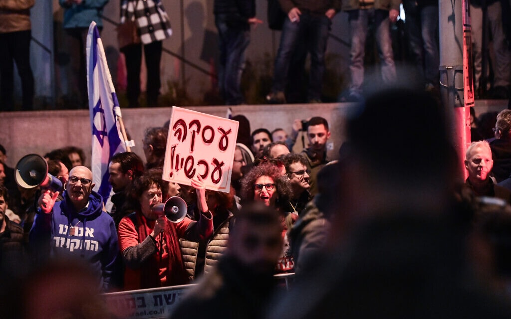 .מחאה למען עסקת חטופים, פברואר 2023 (צילום: Avshalom Sassoni/Flash90)
