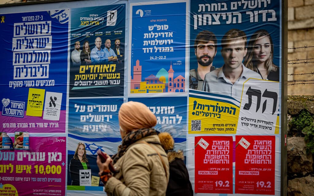 כרזות מועמדים לבחירות המקומיות בירושלים, פברואר 2024, אילוסטרציה (צילום: Yonatan Sindel/Flash90)