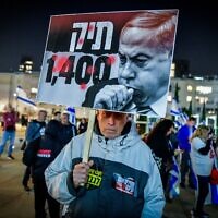 מחאה ישראלית נגד ממשלת ישראל, תל אביב, פברואר 2024 (צילום: Avshalom Sassoni/Flash90)