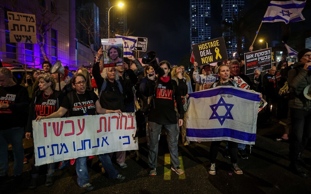 מפגינים נגד ממשלת נתניהו בתל אביב, 24 בפברואר 2024 (צילום: איתי רון/פלאש90)
