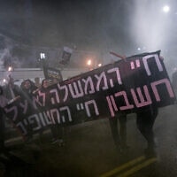 המשטרה מפעילה מכת"זית על מפגינים לשחרור החטופים ונגד הממשלה בתל אביב, 24 בפברואר 2024 (צילום: מרים אלסטר/פלאש90)