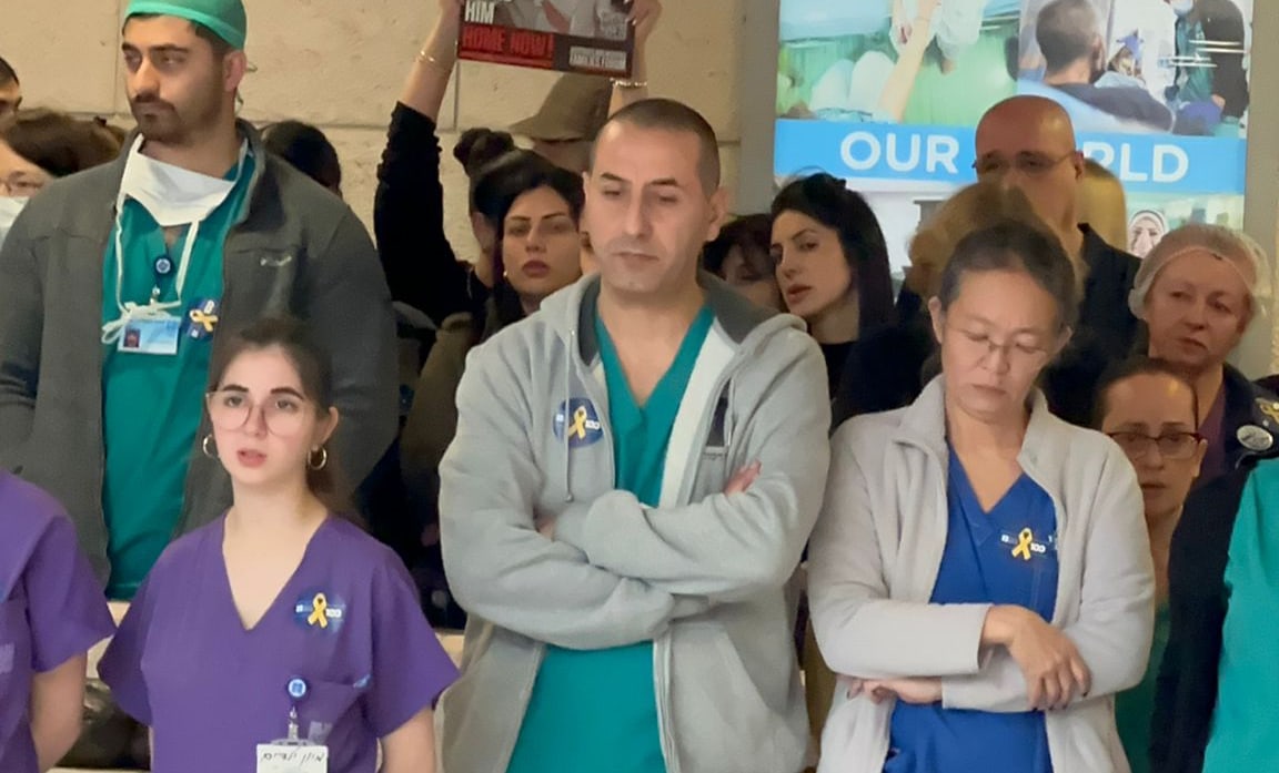 אנשי צוות רפואי מתכנסים במרכז הרפואי הדסה לציון 100 ימים לתחילת המלחמה מול חמאס, 14 בינואר 2024 (צילום: המרכז הרפואי הדסה)