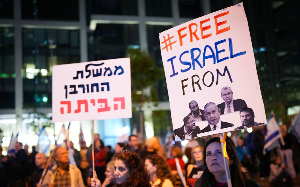 הפגנה נגד ממשלת נתניהו בתל אביב, 23 במרץ 2024 (צילום: אריק מרמור/פלאש90)