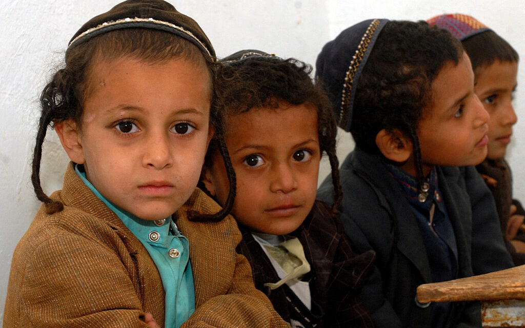 ילדים יהודים בבית ספר שבזי בריידה, תימן, בדצמבר 2008 (צילום: KHALED FAZAA / AFP)