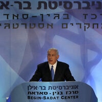 ראש הממשלה בנימין נתניהו מציג את חזונו בעניין הסכסוך הישראלי-פלסטיני באוניברסיטת בר-אילן, 14 ביוני 2009 (צילום: BAZ RATNER / POOL / AFP)