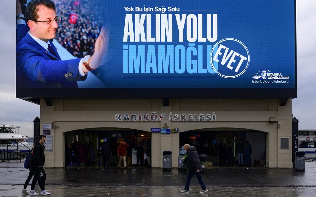 שלט בחירות של אקרם אימאמאולו, מועמד מפלגת העם הרפובליקאית בבחירות לראשות עיריית איסטנבול, 25 במרץ 2024 (צילום: Yasin AKGUL / AFP)
