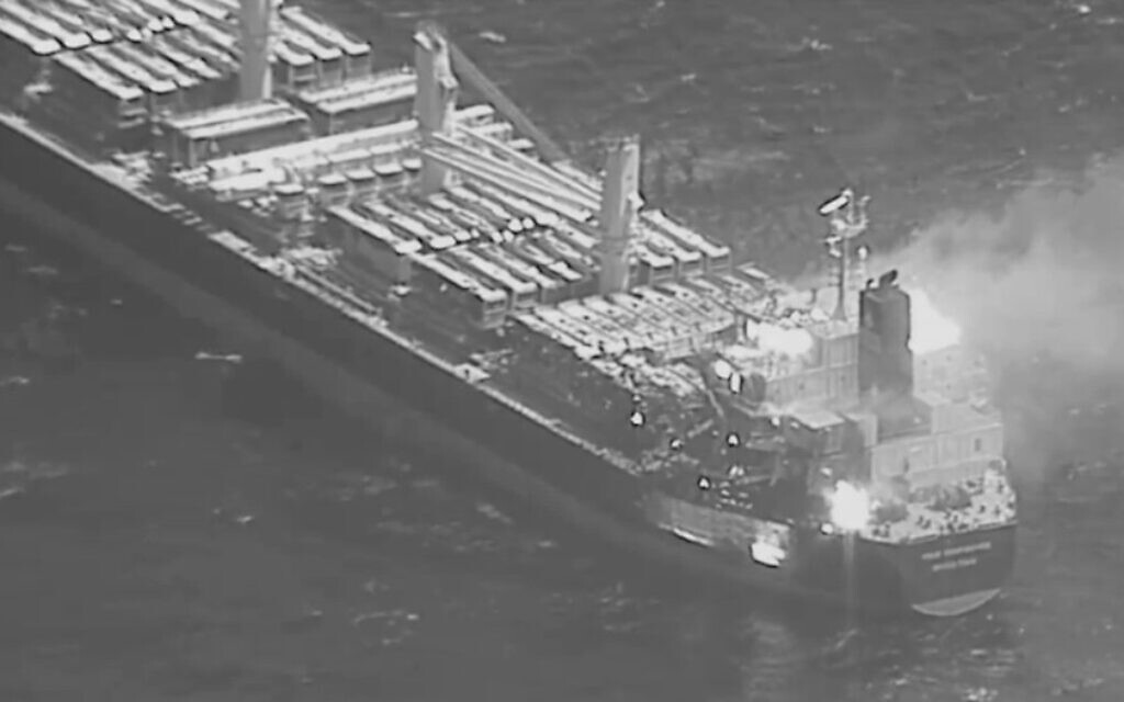 הפגיעה בספינת הסחר True Confidence מטיל בליסטי שירו החות&#039;ים במפרץ עדן, 6 במרץ 2024 (צילום: U.S. Central Command via AP)