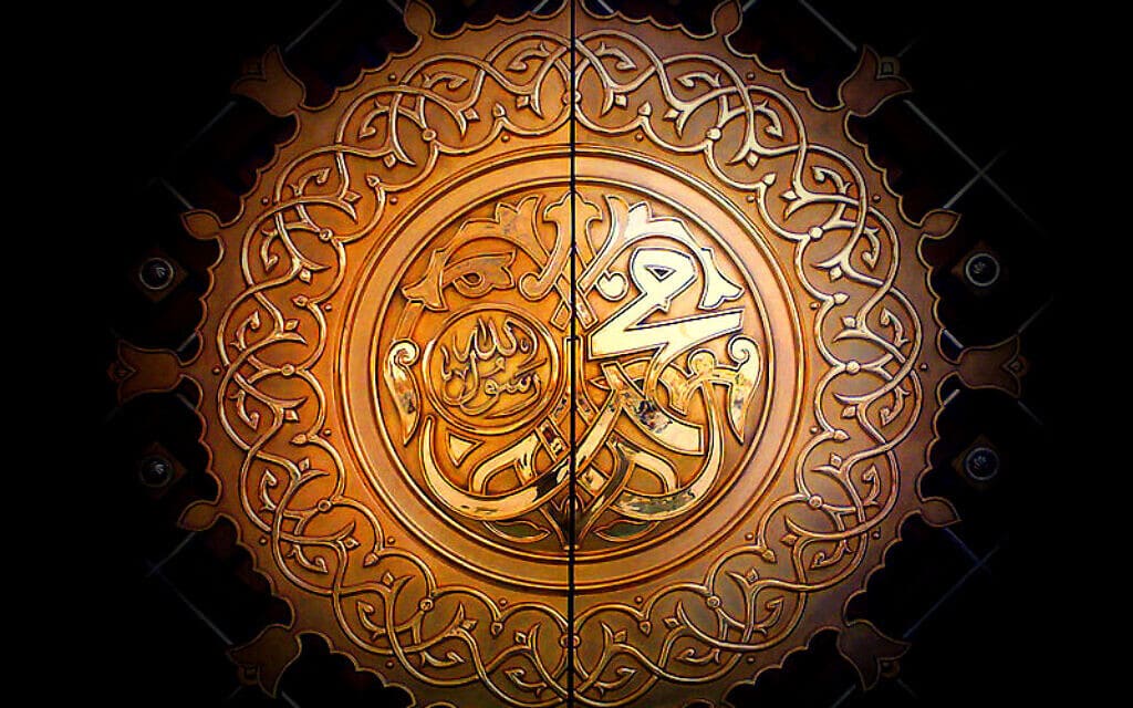 "מוחמד, שליח האלוהים" – רישום על שערי מסגד הנביא באל-מדינה (צילום: AishaAbdel, ויקיפדיה)