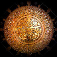 "מוחמד, שליח האלוהים" – רישום על שערי מסגד הנביא באל-מדינה (צילום: AishaAbdel, ויקיפדיה)