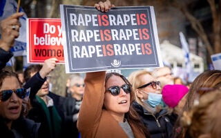 הפגנה בניו יורק מחוץ למטה האו"ם בעקבות השתיקה על פשעי המין של חמאס, 4 בדצמבר 2023 (צילום: יעקב בנימין/פלאש90)